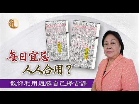 2023交屋吉日|搬屋吉日2023｜通勝擇吉時吉日、入伙3步曲｜拜四角 